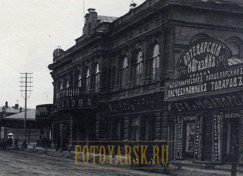 Торговый дом Гадалова и фрагмент улицы Воскресенской